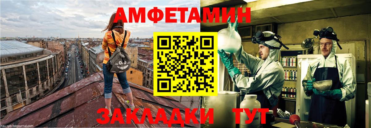 АМФЕТАМИН 98%  Вход с VPN  Амфетамин  Кудымкар 
