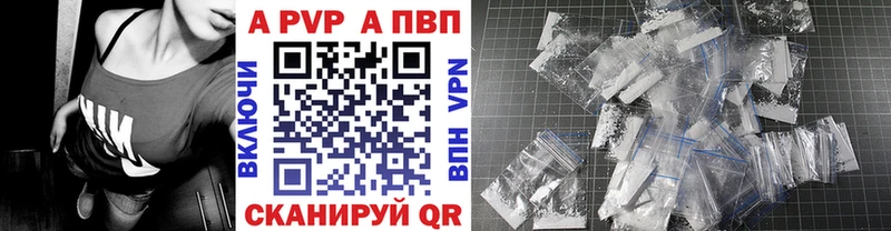где купить наркоту  Кудымкар  А ПВП кристаллы 