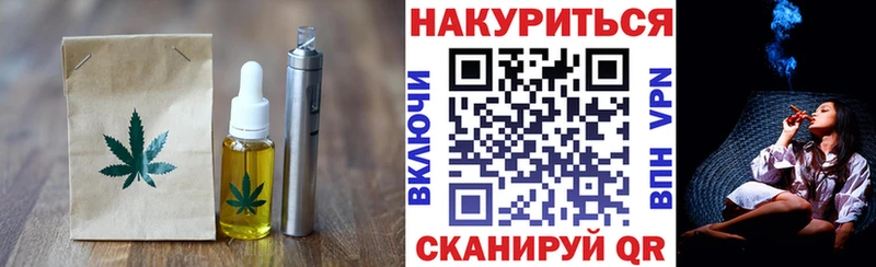 Cannafood конопля  kraken маркетплейс  Кудымкар 