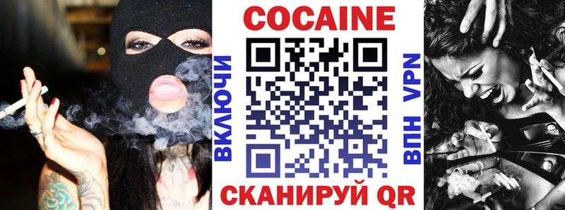 Cocaine Columbia  даркнет сайт  нарко площадка Telegram  Кудымкар 