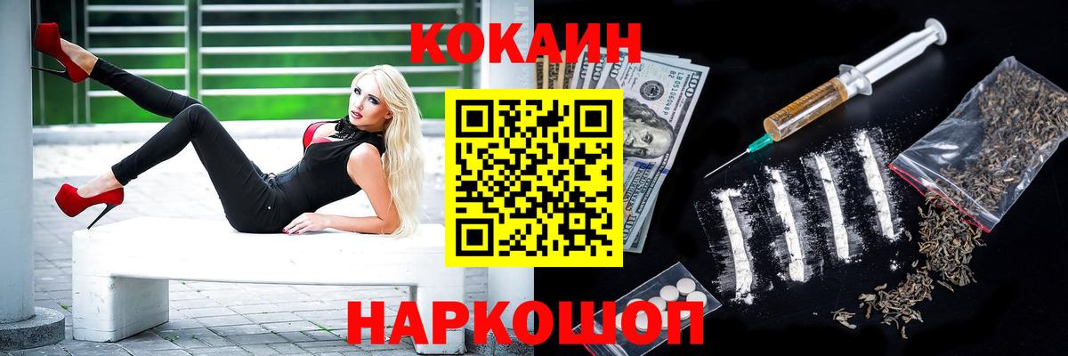 Кокаин Боливия Кудымкар