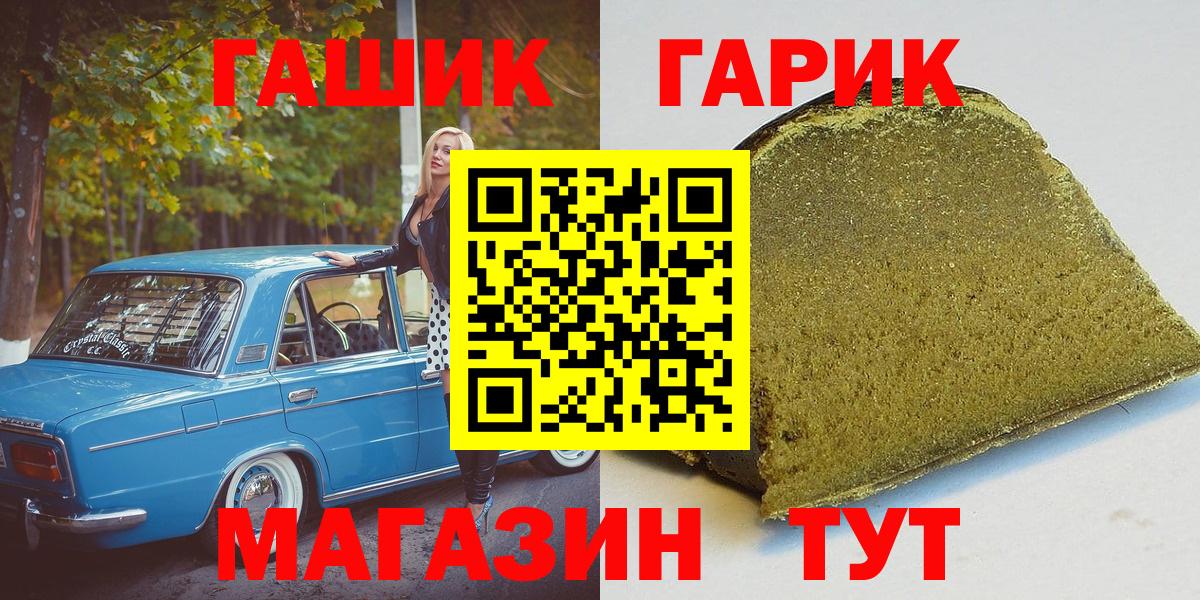 Кудымкар  ГАШИШ Изолятор  Вход с VPN 