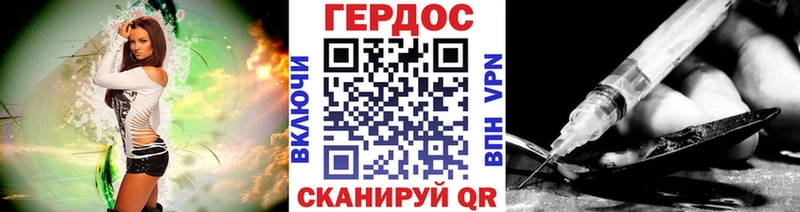 ОМГ ОМГ ONION  купить закладку  Кудымкар  ГЕРОИН афганец 