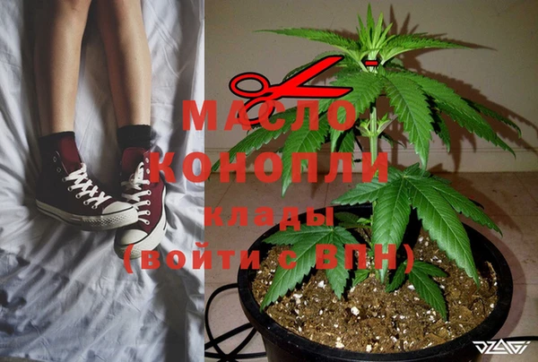 метамфетамин Галич