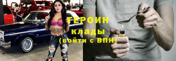мдма Краснослободск