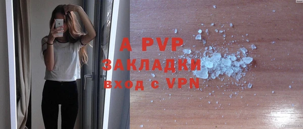 мдма Краснослободск