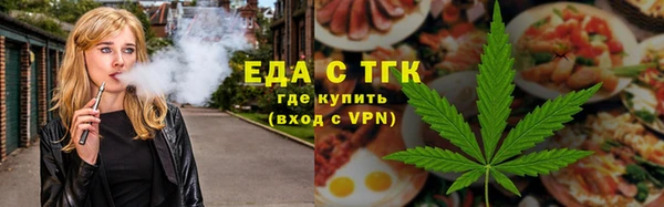 мдма Краснослободск