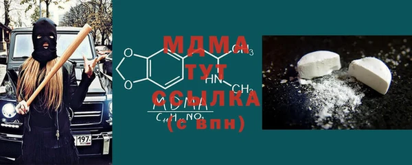 мефедрон VHQ Краснотурьинск