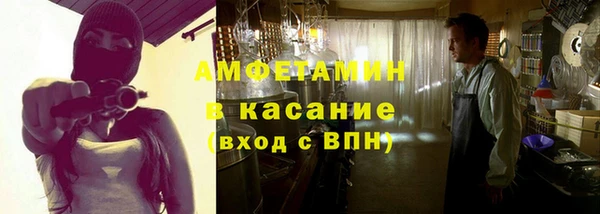 мдма Краснослободск