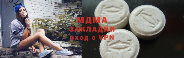 мдма Краснослободск