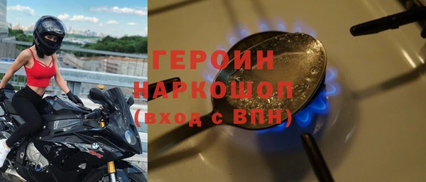 мдма Краснослободск