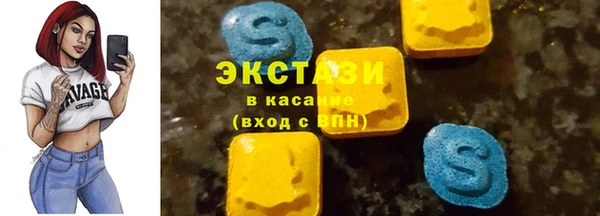 мдма Краснослободск