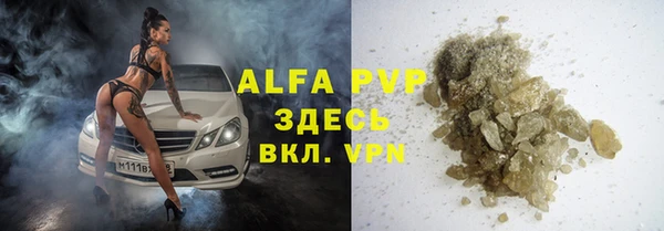 мефедрон VHQ Краснотурьинск