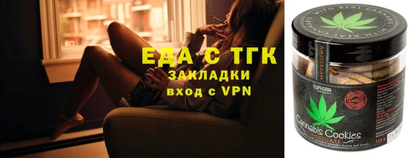 бутират Красноперекопск