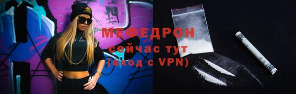 мдма Краснослободск