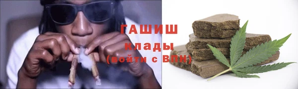 прущие грибы Кукмор
