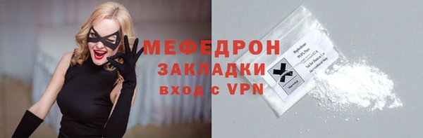 бутират Красноперекопск