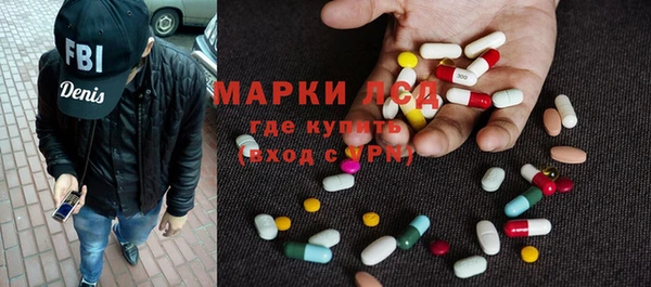 бутират Красноперекопск