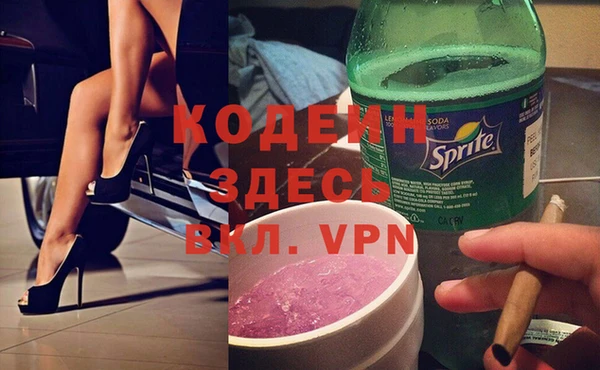 прущие грибы Кукмор