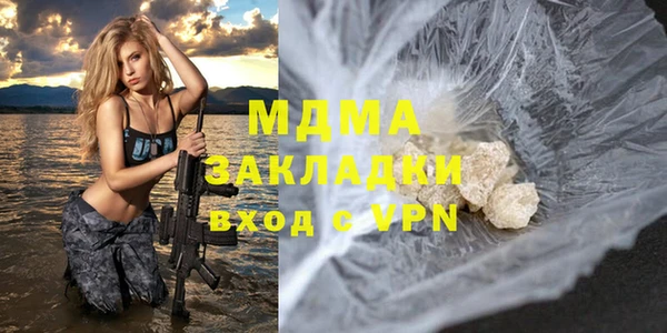 бутират Красноперекопск