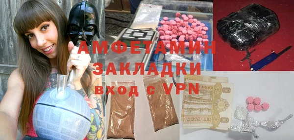 мефедрон VHQ Краснотурьинск
