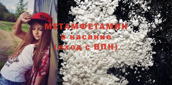 бутират Красноперекопск