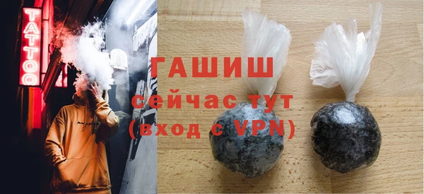 мдма Краснослободск