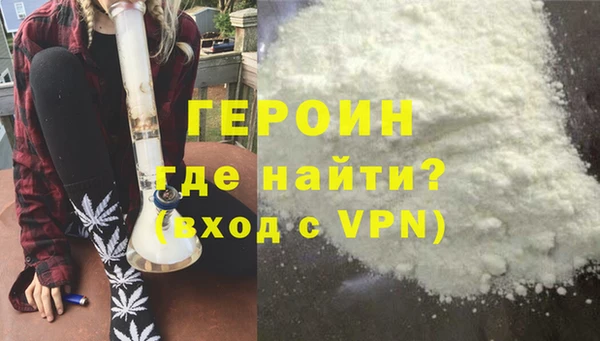 мефедрон VHQ Краснотурьинск