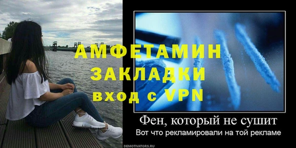 прущие грибы Кукмор