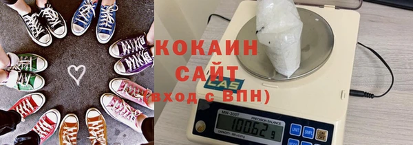 бутират Красноперекопск