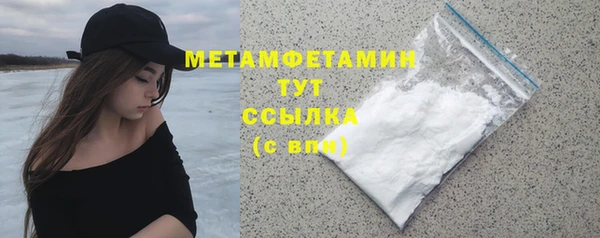 бутират Красноперекопск