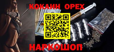 кристаллы Кимры