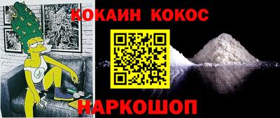 2c-b Кинель