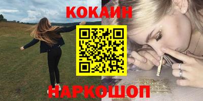 кристаллы Кимры