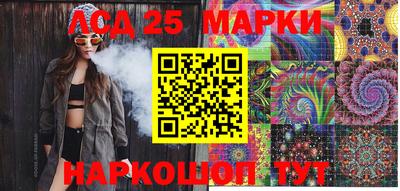 гидра Кингисепп