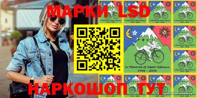 гидра Кингисепп