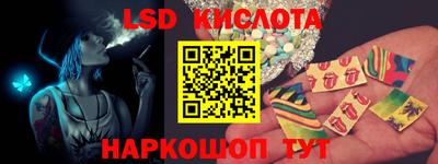 2c-b Кинель