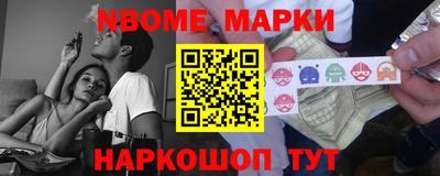 гидра Кингисепп