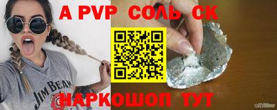 2c-b Кинель