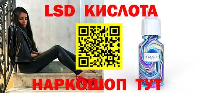 2c-b Кинель