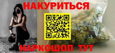 гидра Кингисепп