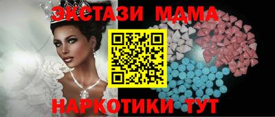 гидра Кингисепп