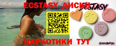 кристаллы Кимры