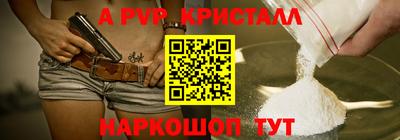 гидра Кингисепп