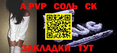 кристаллы Кимры