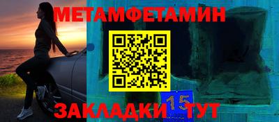 гидра Кингисепп