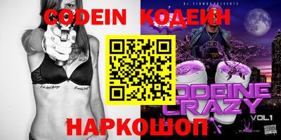 гидра Кингисепп