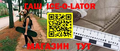 кристаллы Кимры