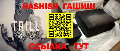 гидра Кингисепп