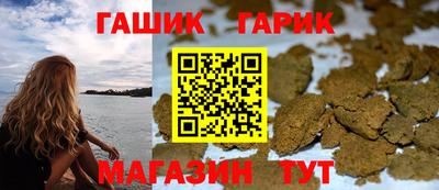 кристаллы Кимры